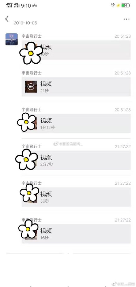 我總是一個人午夜到清晨 阿拉善什么梗[陰險]阿拉善視頻，趕快來吧，阿拉善女主一定很美 ?